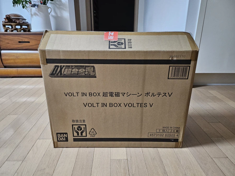 {반다이} DX볼테스V 수령_1.webp