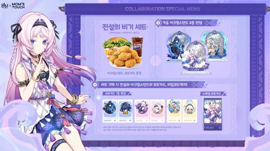 원신] 공방 요약 보고 오니 이것만 기억하면 되넹_1.webp