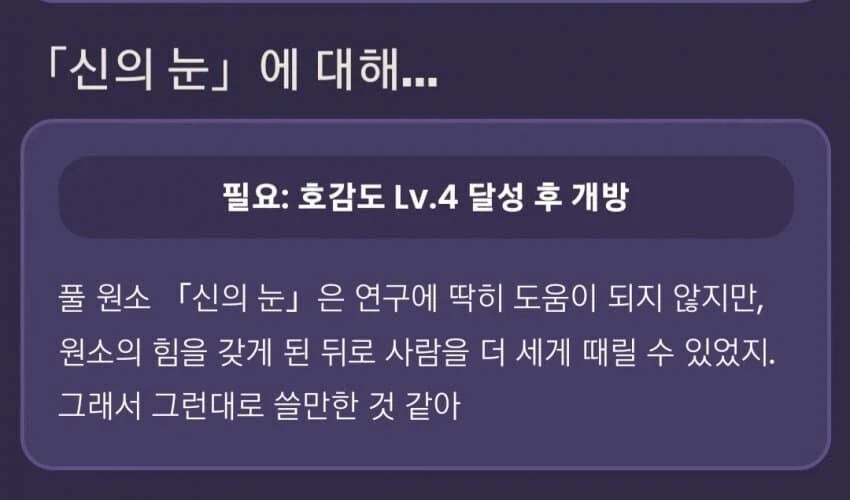 원신) 수메르 아기 돼지 삼형제 이야기.jpg_2.webp