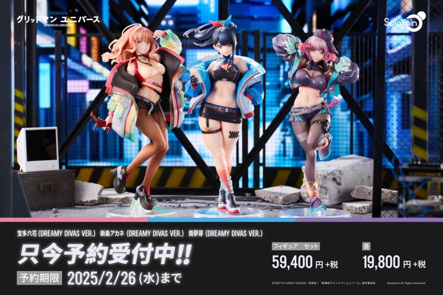 [솔라레인] 신죠 아카네 Dreamy Divas Ver._32.webp