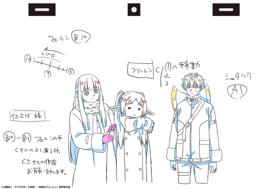 장송의 프리렌) 2기 5화 원화_16.webp