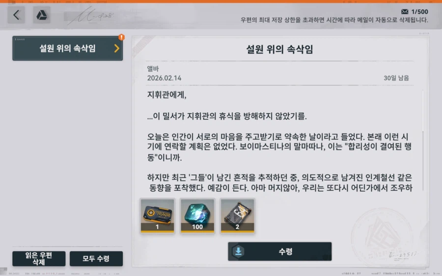 드디어 그분이 오십니다_4.webp