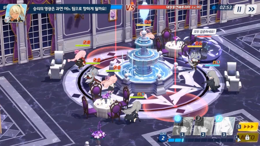 전술대회) 쿠호이에 vs 쿠이슌호 (1쿠 vs 1쿠 날먹 아니었어?!_1.webp