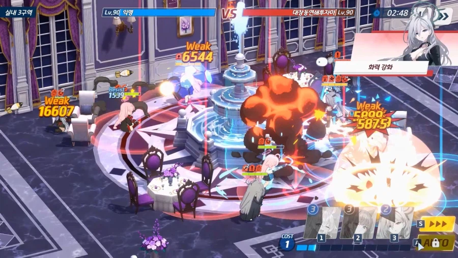 전술대회) 쿠호이에 vs 쿠이슌호 (1쿠 vs 1쿠 날먹 아니었어?!_4.webp