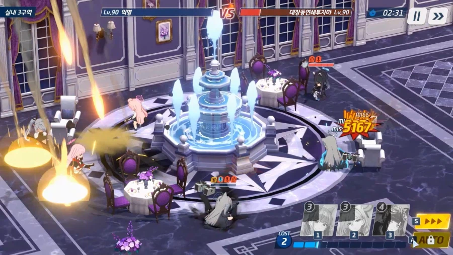 전술대회) 쿠호이에 vs 쿠이슌호 (1쿠 vs 1쿠 날먹 아니었어?!_10.webp