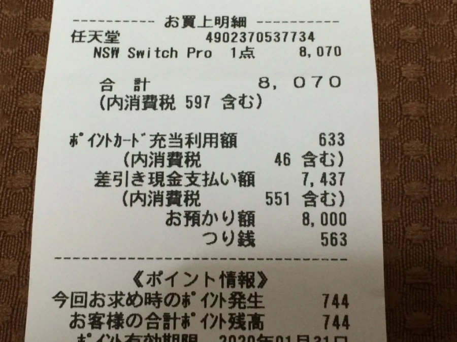 스위치2 프로 컨트롤러 & 독 연장 유닛 with 스위치 게임 ~_9.webp