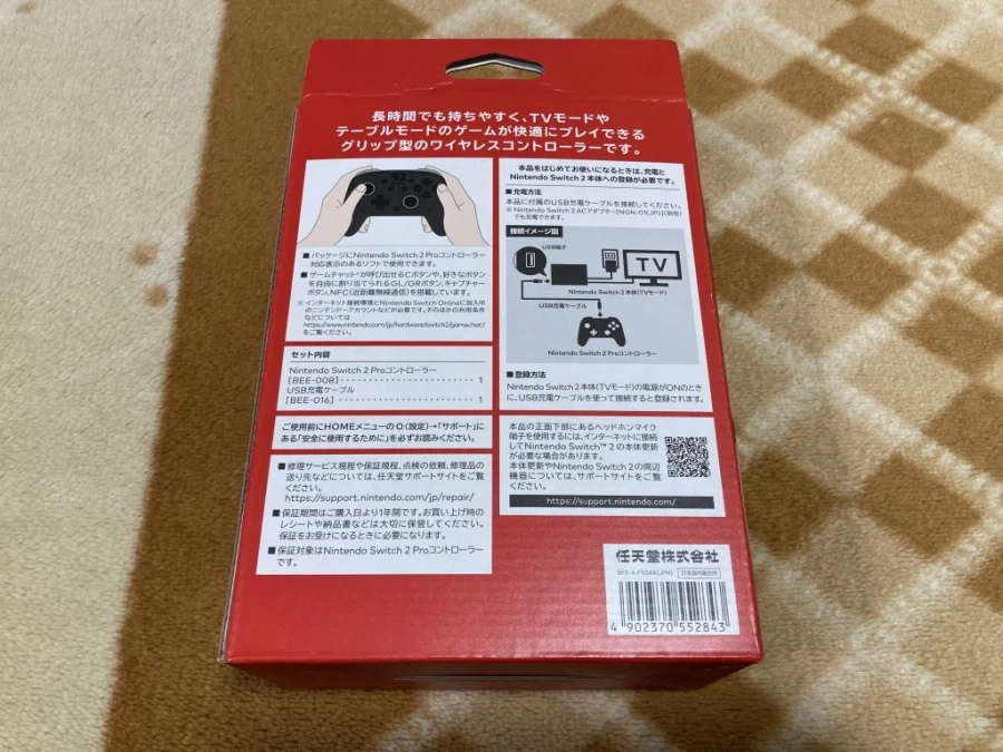 스위치2 프로 컨트롤러 & 독 연장 유닛 with 스위치 게임 ~_17.webp