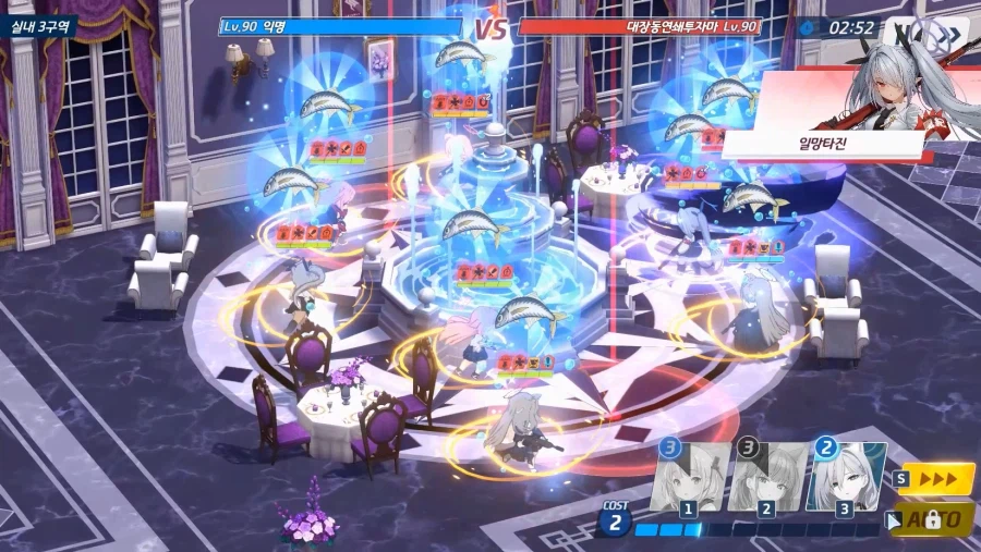 전술대회) 쿠호이에 vs 쿠이슌호 (1쿠 vs 1쿠 날먹 아니었어?!_17.webp