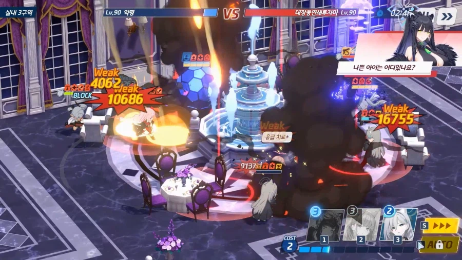 전술대회) 쿠호이에 vs 쿠이슌호 (1쿠 vs 1쿠 날먹 아니었어?!_22.webp