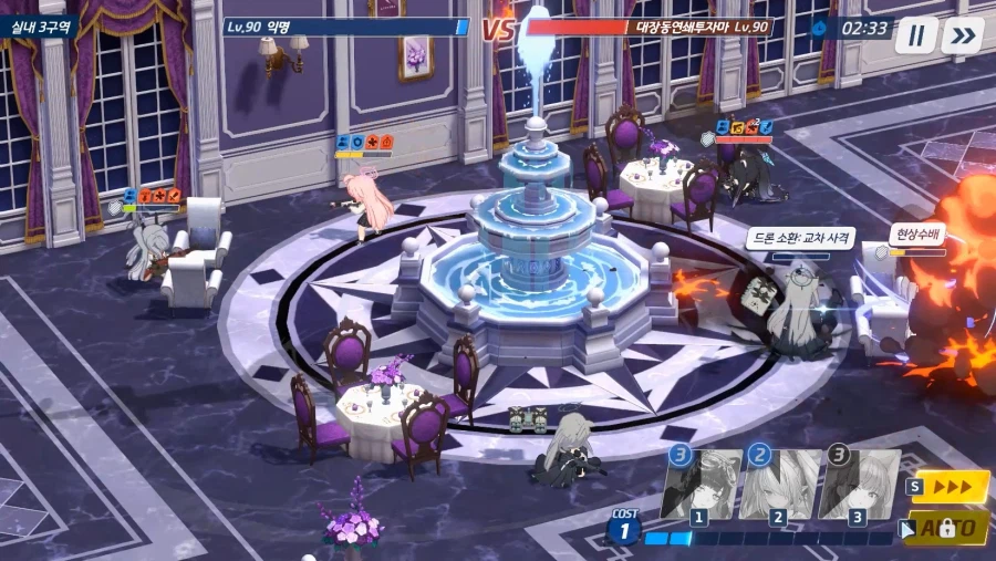 전술대회) 쿠호이에 vs 쿠이슌호 (1쿠 vs 1쿠 날먹 아니었어?!_23.webp