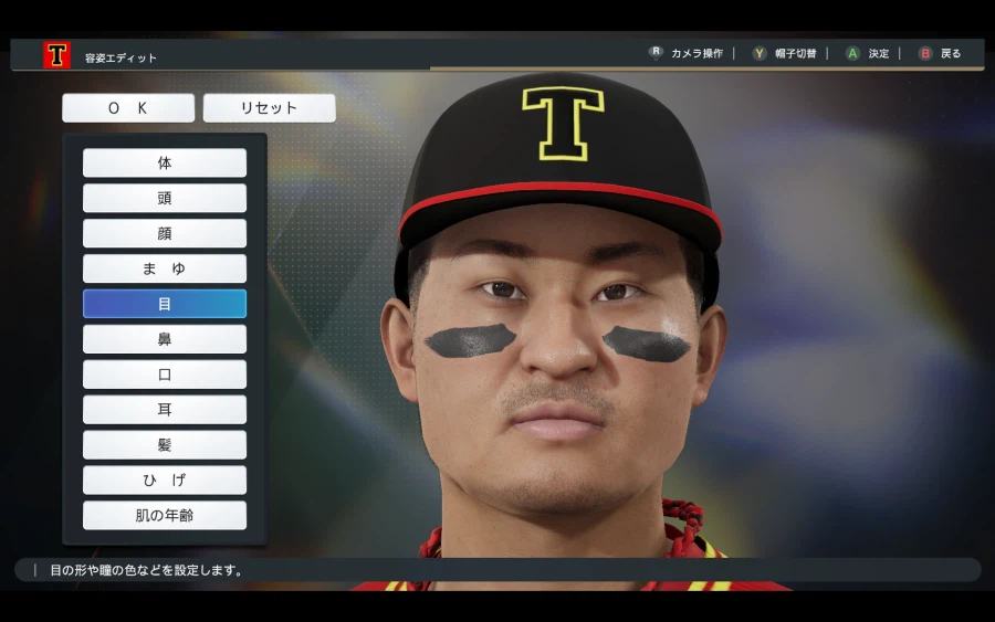 스피리츠 2026 KBO 기아 김태군.한준수.주효상.데일.김석환 페이스 만들어보기_1.webp