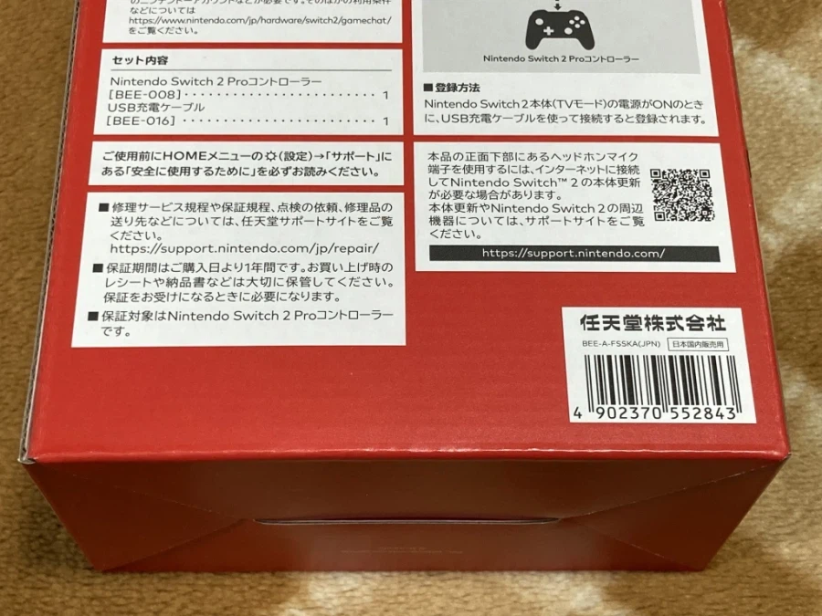 스위치2 프로 컨트롤러 & 독 연장 유닛 with 스위치 게임 ~_19.webp