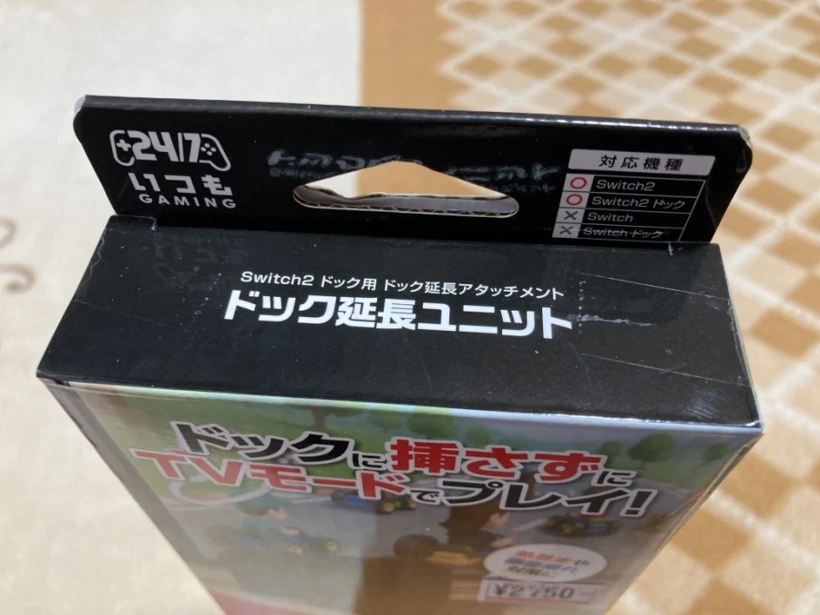 스위치2 프로 컨트롤러 & 독 연장 유닛 with 스위치 게임 ~_36.webp