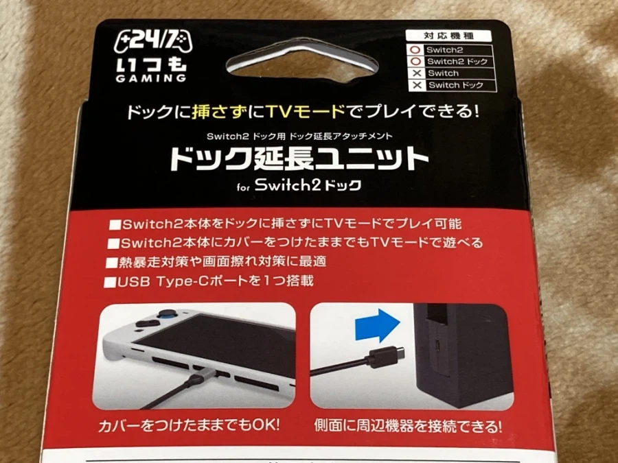 스위치2 프로 컨트롤러 & 독 연장 유닛 with 스위치 게임 ~_41.webp