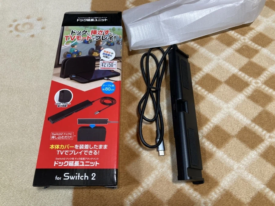스위치2 프로 컨트롤러 & 독 연장 유닛 with 스위치 게임 ~_46.webp
