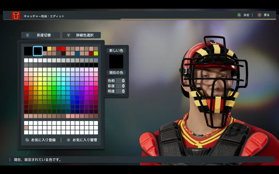 스피리츠 2026 KBO 기아 김태군.한준수.주효상.데일.김석환 페이스 만들어보기_6.webp