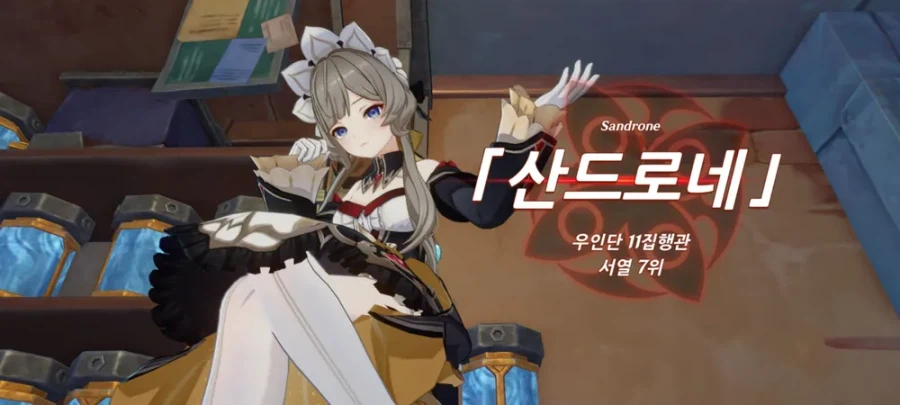 원신) 산드로네는 이네파랑 비슷하려나_1.webp