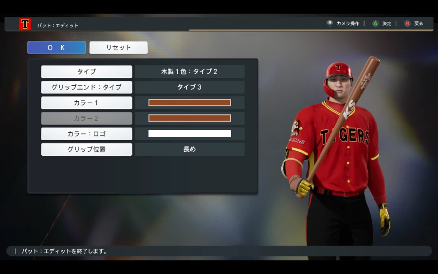 스피리츠 2026 KBO 기아 핵심 타선 오선우.김도영.윤도현.나성범 만들기_7.webp