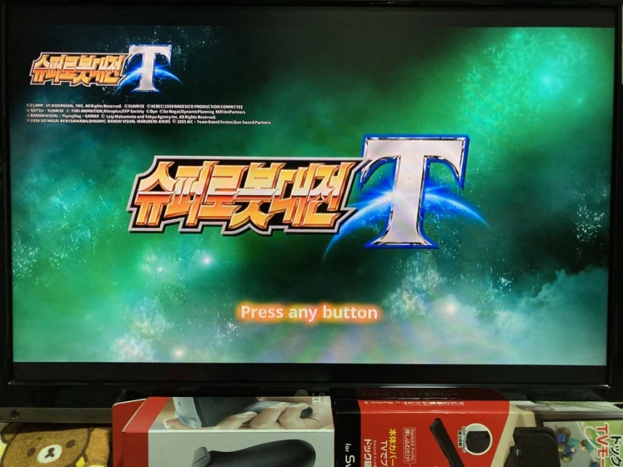 스위치2 프로 컨트롤러 & 독 연장 유닛 with 스위치 게임 ~_169.webp