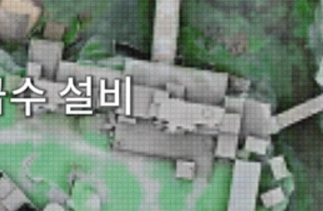 필드 기믹 가이드 - 거점지역(4) 오래된 급수 설비_12.webp