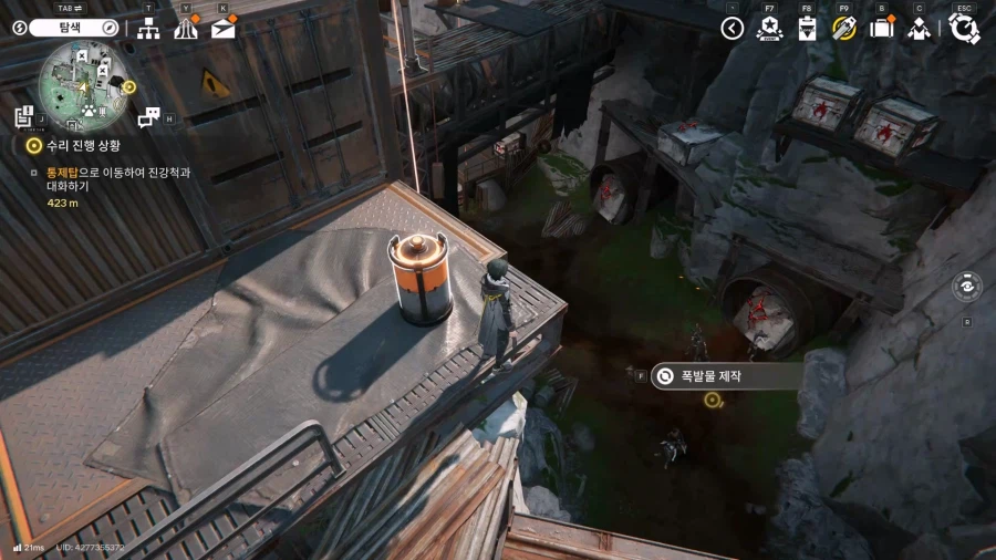 필드 기믹 가이드 - 거점지역(4) 오래된 급수 설비_15.webp