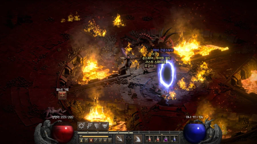 디아) 블로 잡았당_1.webp