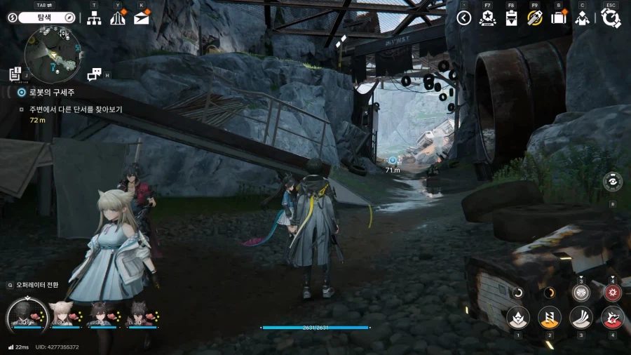 필드 기믹 가이드 - 거점지역(4) 오래된 급수 설비_26.webp