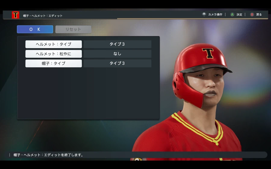 스피리츠 2026 KBO 기아 김태군.한준수.주효상.데일.김석환 페이스 만들어보기_12.webp
