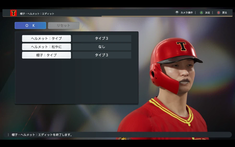 스피리츠 2026 KBO 기아 김태군.한준수.주효상.데일.김석환 페이스 만들어보기_18.webp