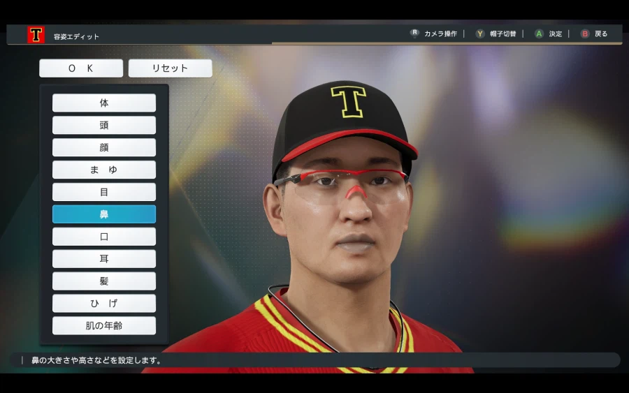 프로야구 스피리츠 2026 KBO 기아타이거즈 감독.코치진을 만들어보자_7.webp