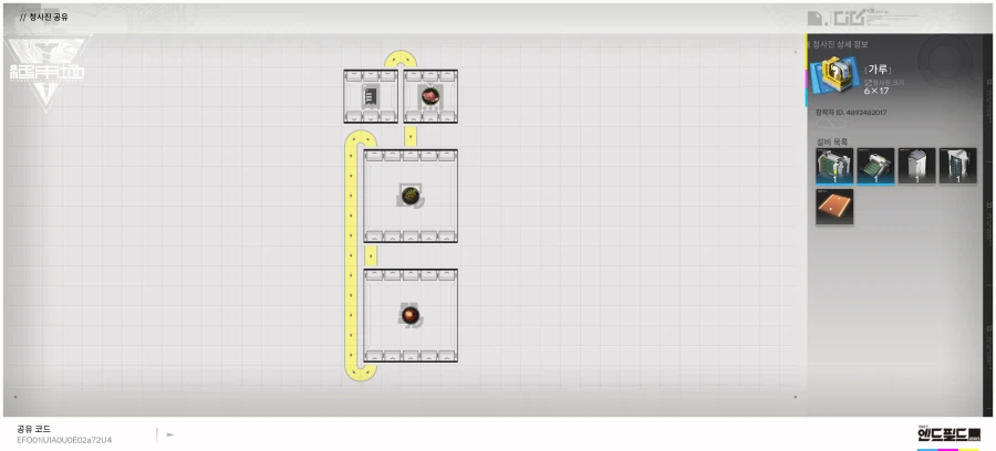 가루 무한 생산 라인 만들어봤습니다._1.webp