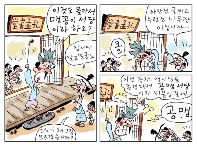 트릭컬) 장문주의) 이번 테마극장 잉클 말투가 좀 이상하네요_1.webp