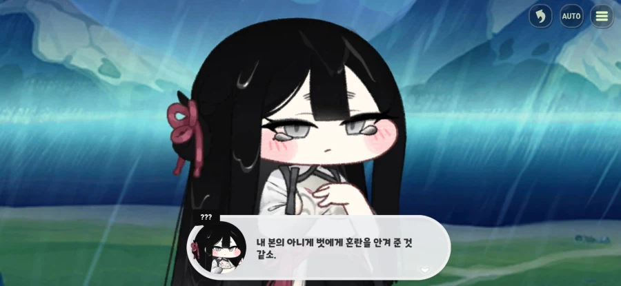 트릭컬) 장문주의) 이번 테마극장 잉클 말투가 좀 이상하네요_3.webp