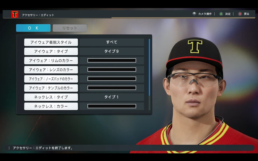 프로야구 스피리츠 2026 KBO 기아타이거즈 감독.코치진을 만들어보자_9.webp