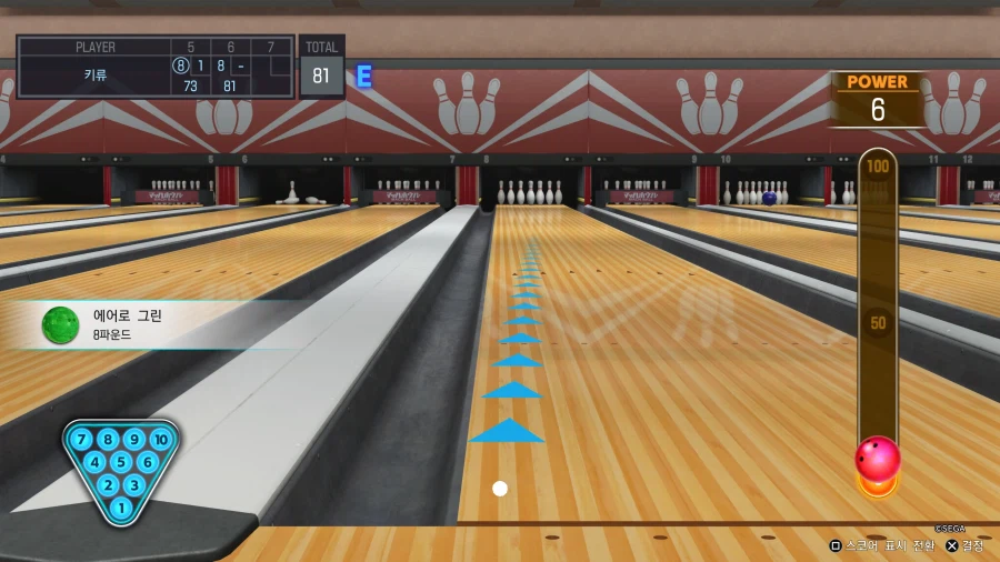 용극3) 볼링.. 같은 방식이네요_2.webp