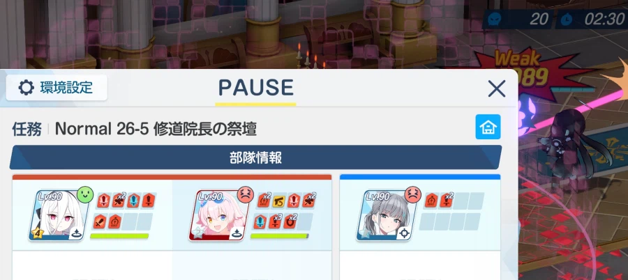 생각해보니 신비 특효버퍼들은 전부 중첩이 가능했네요_5.webp