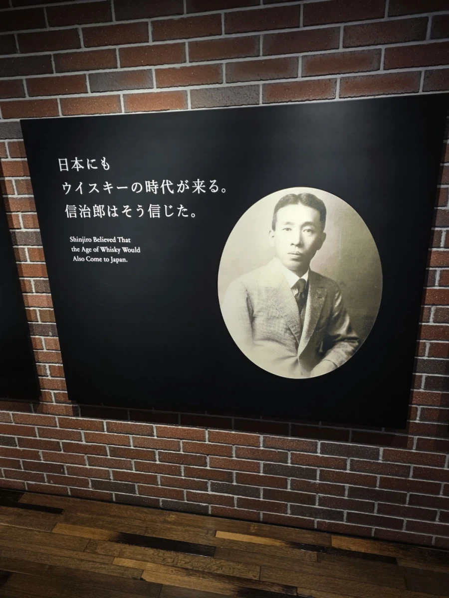 야마자키 증류소 무료 투어와 교토 금각사 찍먹_7.webp