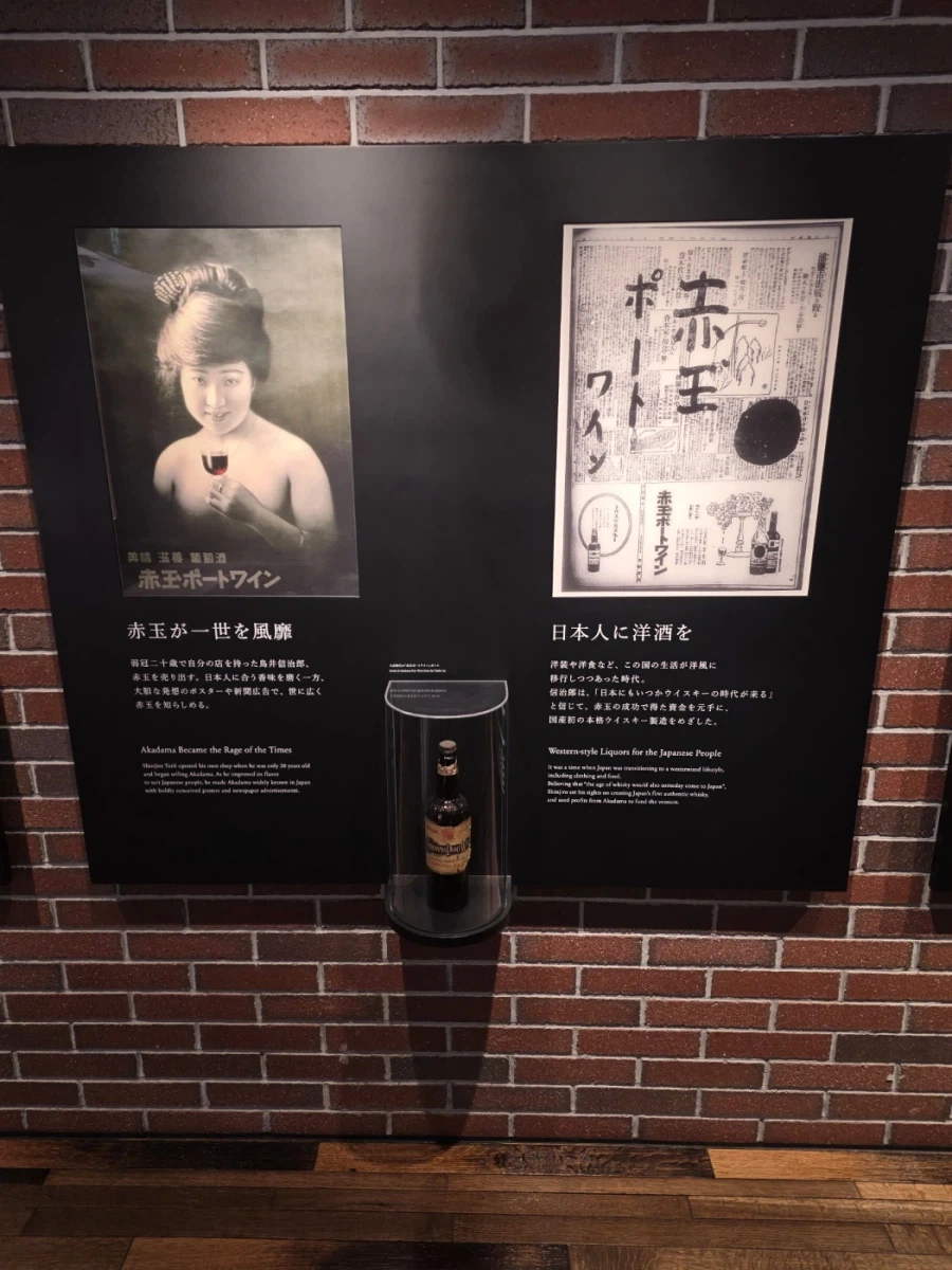 야마자키 증류소 무료 투어와 교토 금각사 찍먹_8.webp