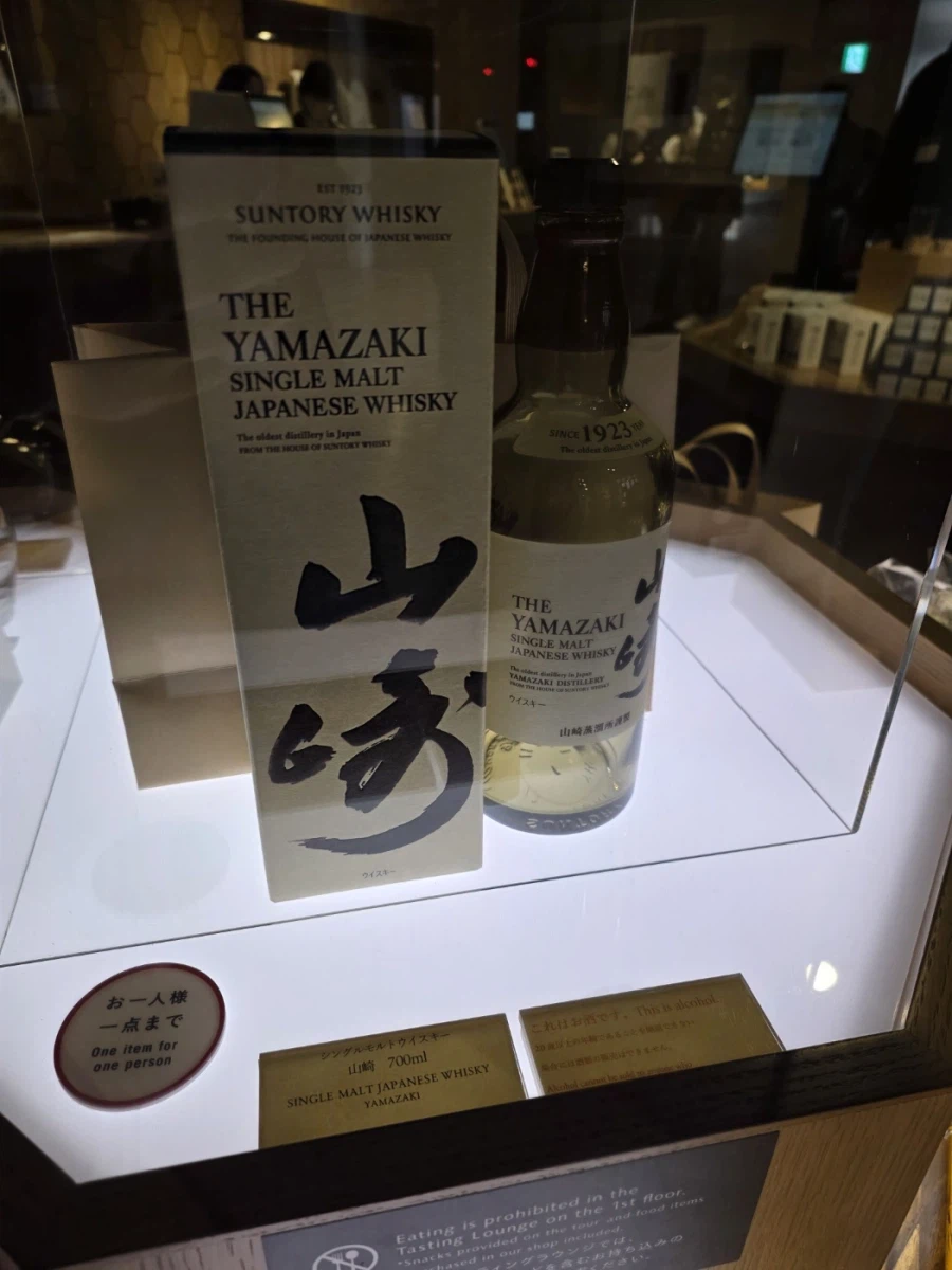 야마자키 증류소 무료 투어와 교토 금각사 찍먹_25.webp