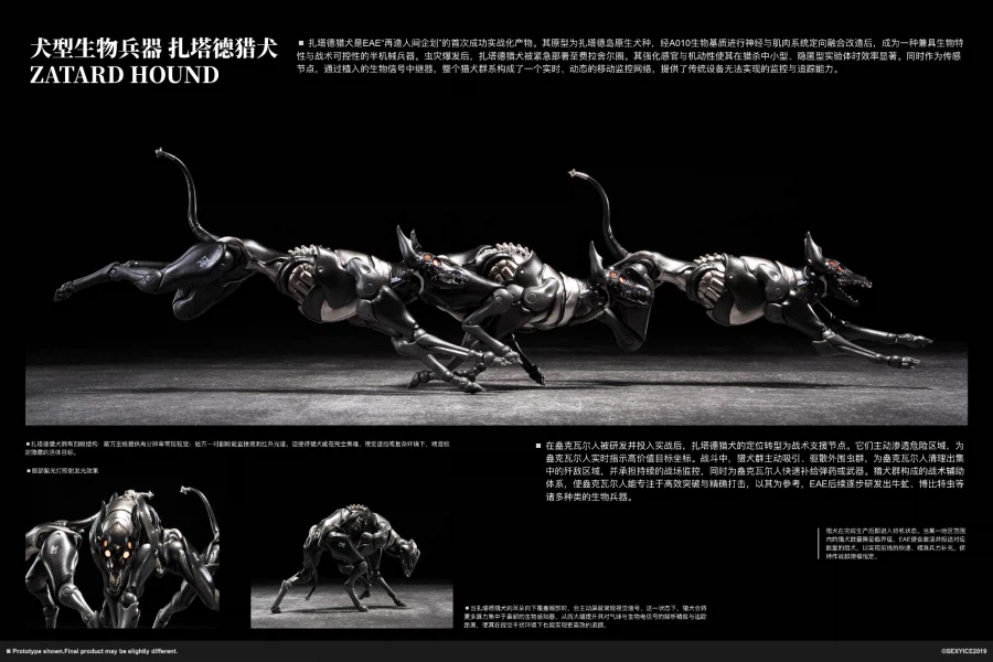 [섹시아이스2019] 견형 생물병기 자타드 하운드_7.webp