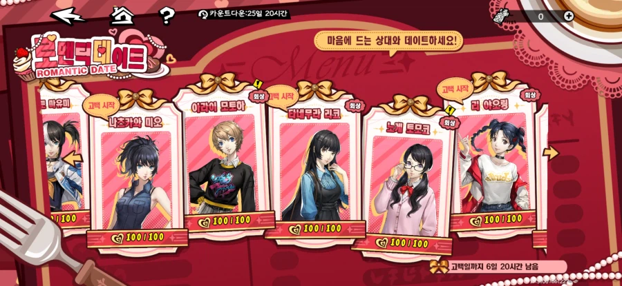 페르소나) 팬텀x) 이번 발렌타인은.._1.webp