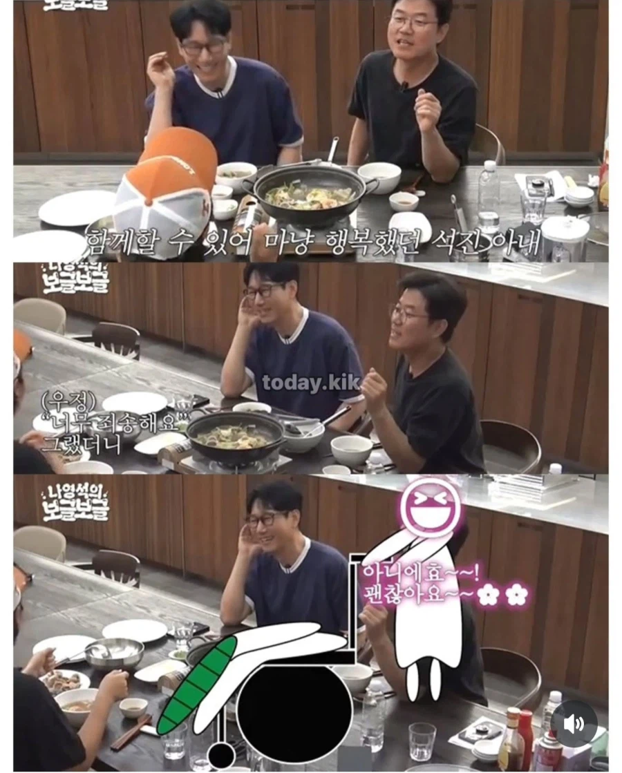 지석진이 다리가 부러지자 너무 좋아하던 지석진 아내_9.webp