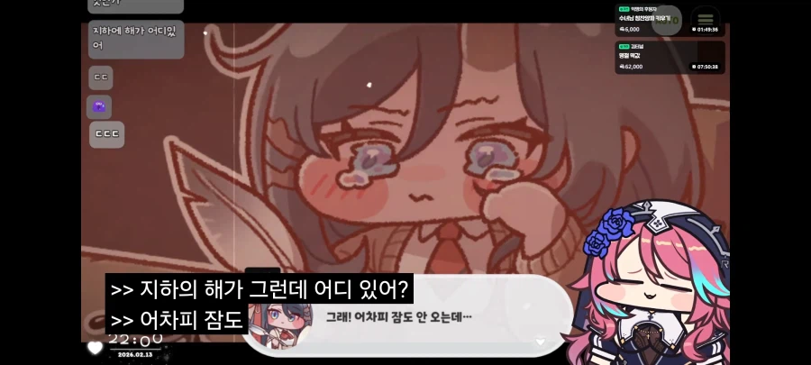 트릭컬) 대사에 딴지거는 로제타_2.webp