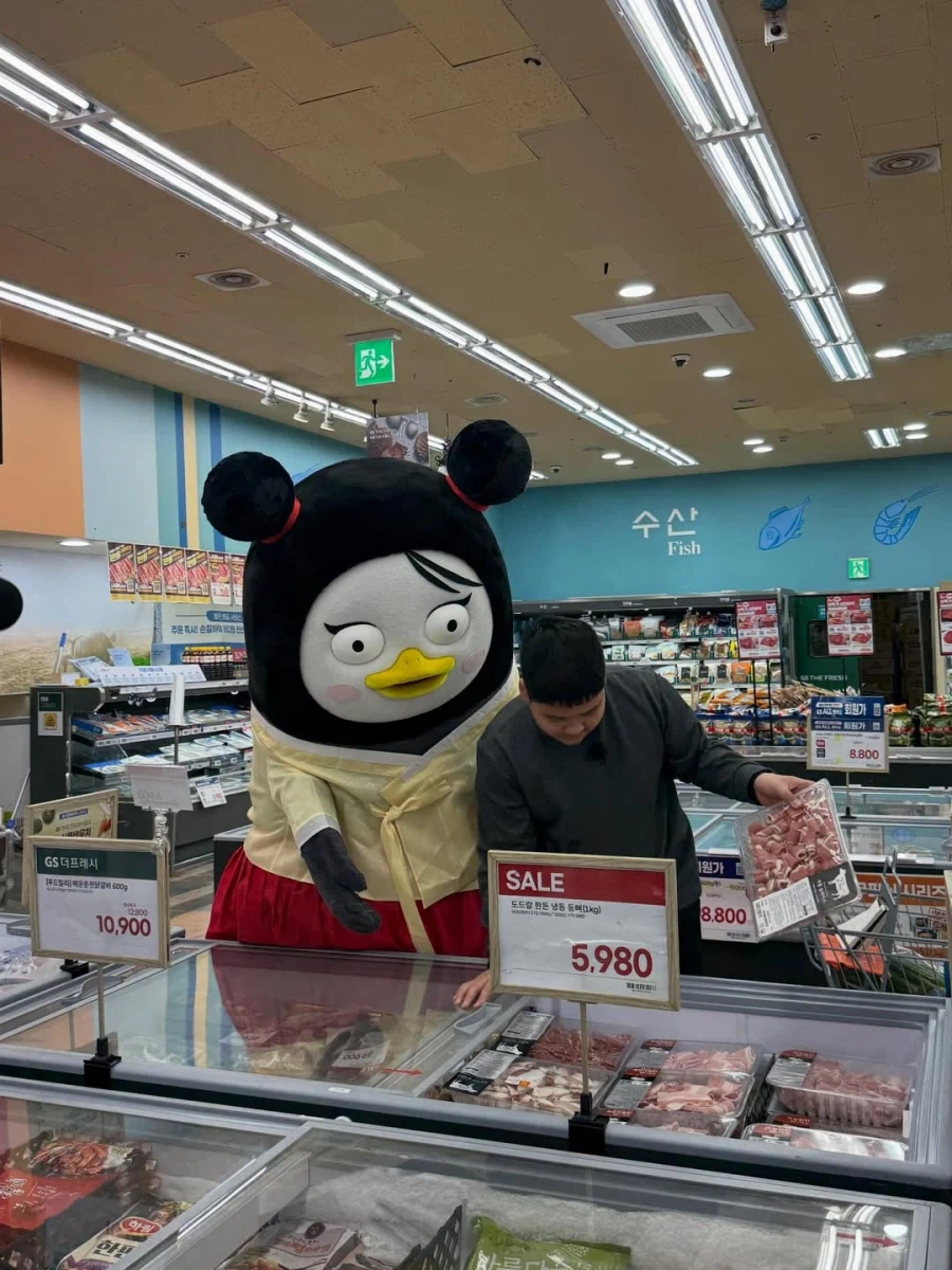 펭수 근황..._2.webp