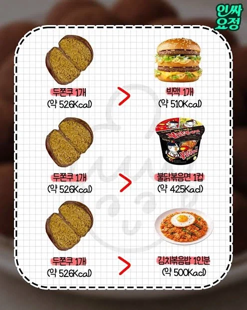 명조)랑자를 위해 만드는 에이메스_2.webp