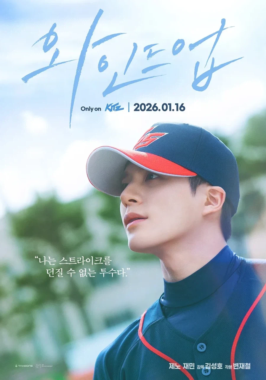 코리안 마이 슬레이브 드라마_1.webp