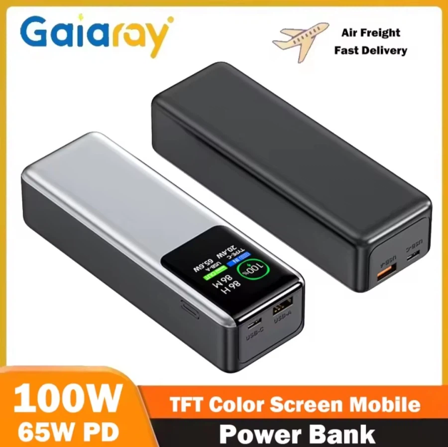 gaiaray 100w 보조 배터리 20000mAh