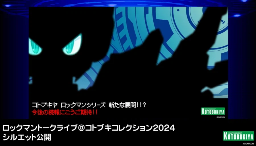 [코토부키야] 록맨 프라모델 시리즈 신작 공개_1.webp
