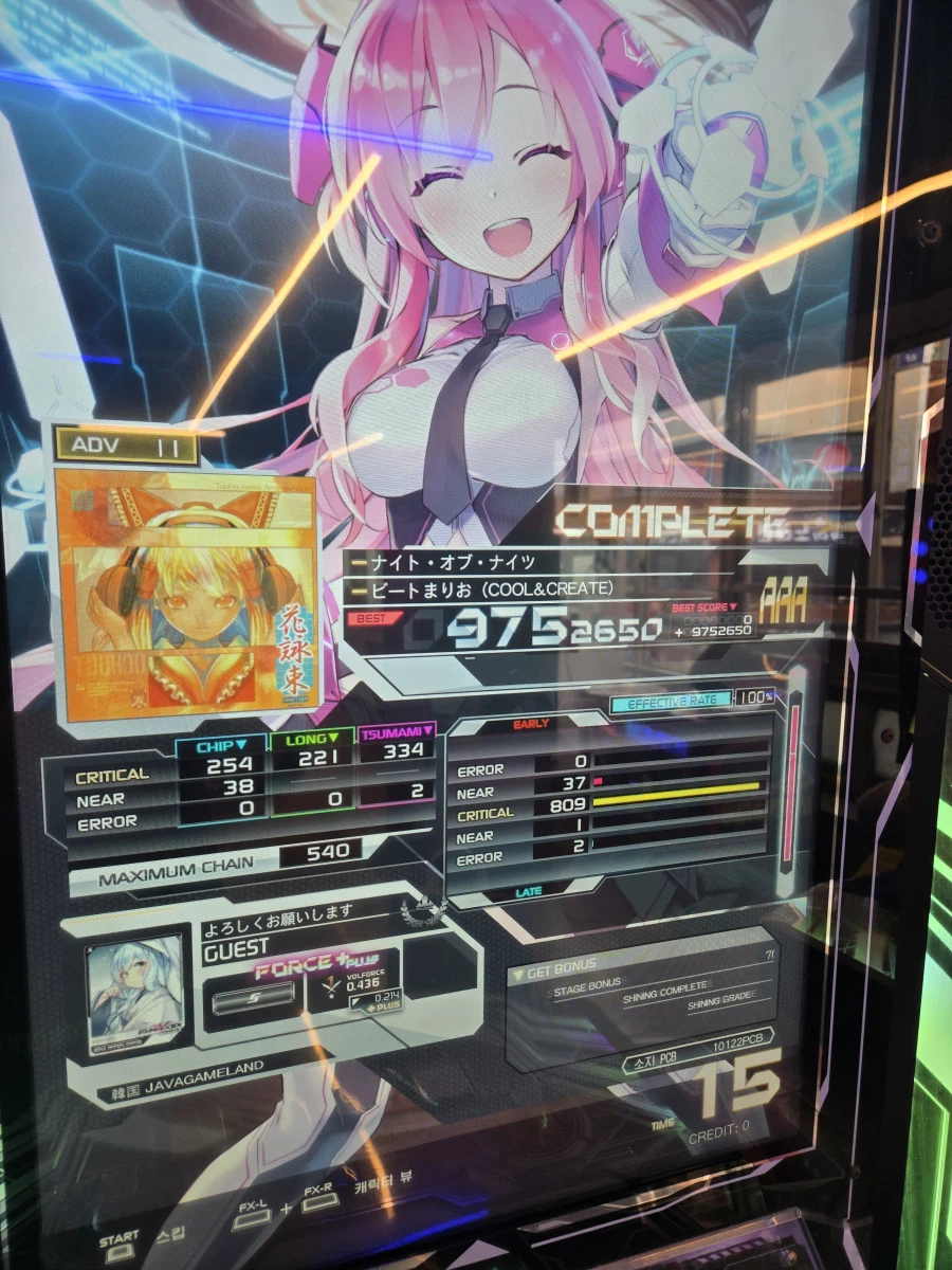 리듬게임) 와 AAA 등급 처음 띄워봄ㅋㅋ_1.webp