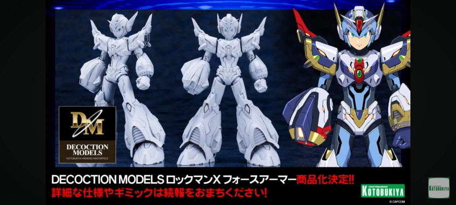 [코토부키야] 록맨 프라모델 시리즈 신작 공개_5.webp